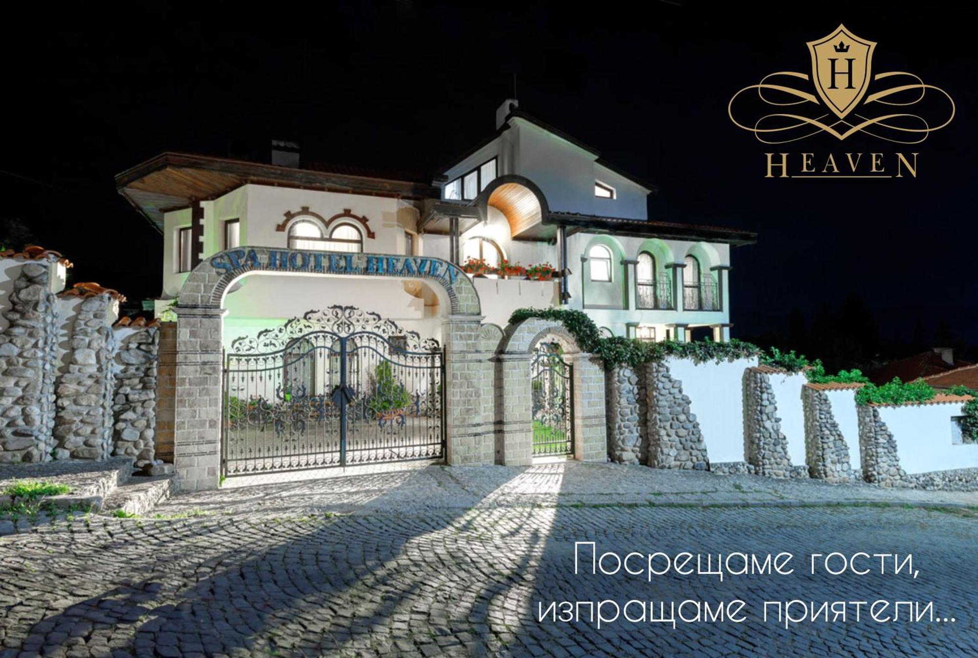 Boutique & Spa Hotel Heaven Velingrad Buitenkant foto